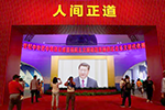 Biden Wages Global Campaign on Chinese Technology